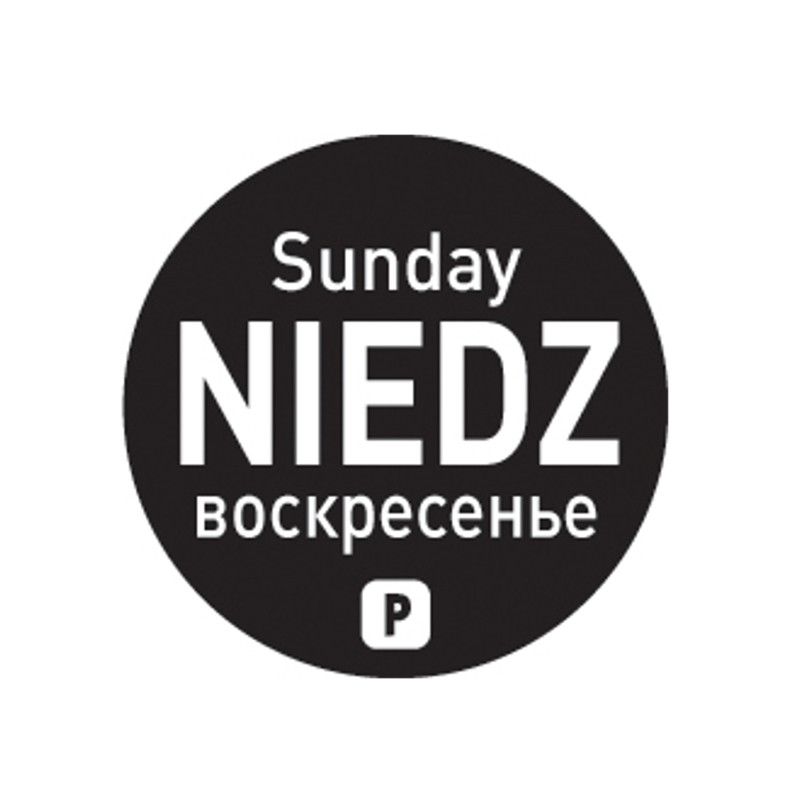 Vienkartiniai maisto saugos lipdukai prie taros Niedziela PL RU EN 2000vnt Hendi 850060 Vienkartiniai maisto saugos lipdukai prie taros Niedziela PL RU EN 2000vnt Hendi 850060