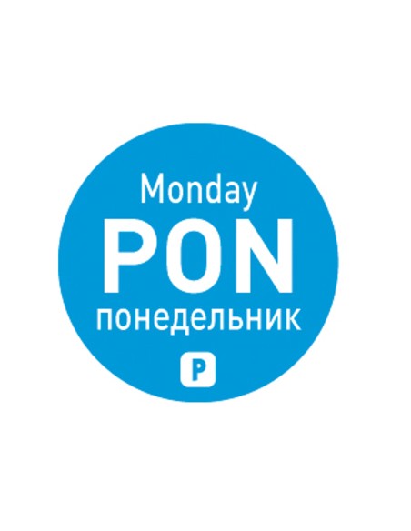 Vienkartiniai maisto saugos lipdukai indams Pirmadienis PL RU EN 2000 vnt Hendi 850008 Vienkartiniai maisto saugos lipdukai indams Pirmadienis PL RU EN 2000 vnt Hendi 850008
