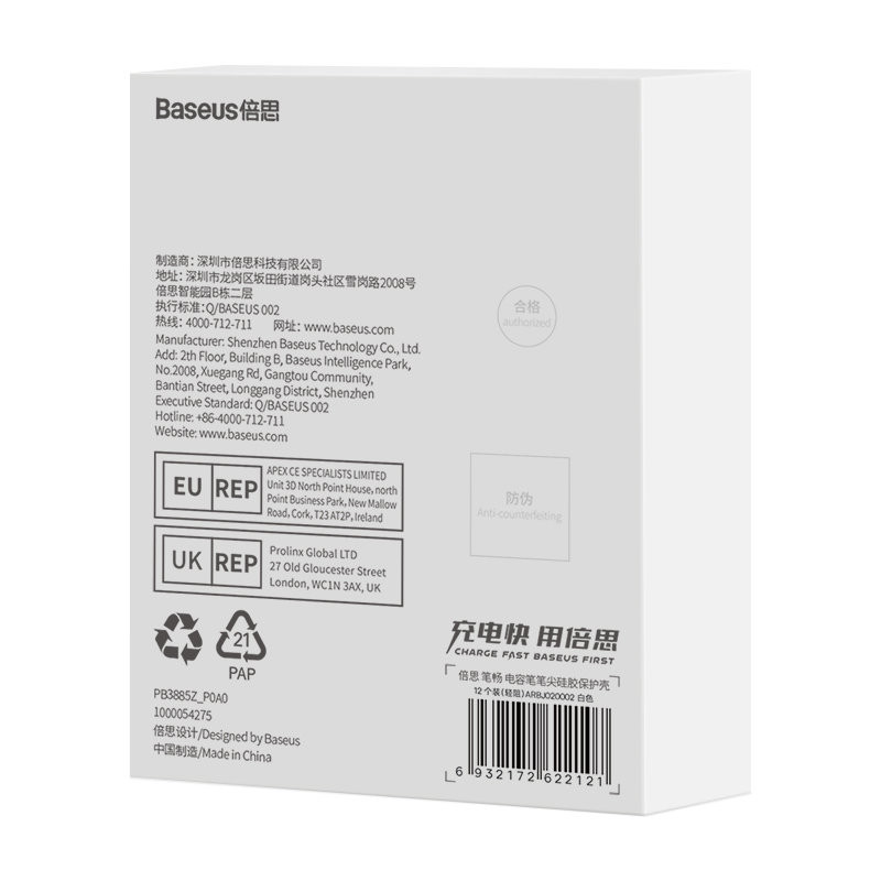 Silikoniniai rašiklio antgaliai balti vidutiniai 12vnt.