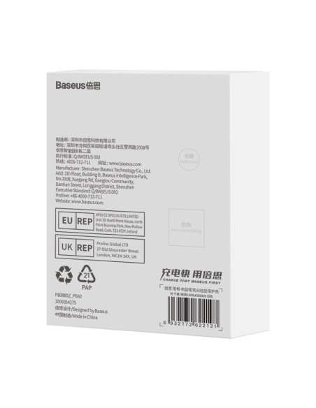 Silikoniniai rašiklio antgaliai balti vidutiniai 12vnt. Silikoniniai rašiklio antgaliai balti vidutiniai 12vnt.