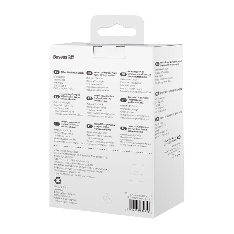 Magnetinis automobilinio telefono laikiklis prietaisų skydeliui C01 baltas