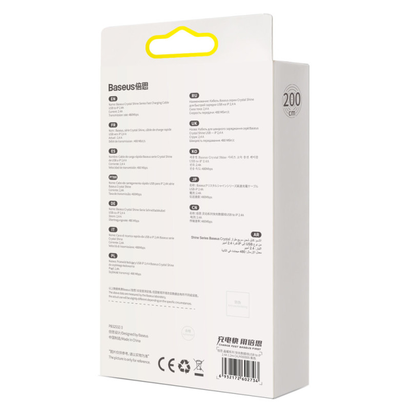 Kabelio laidas greitam įkrovimui ir duomenų perdavimui USB Iphone Lightning 2.4A 2m violetinė