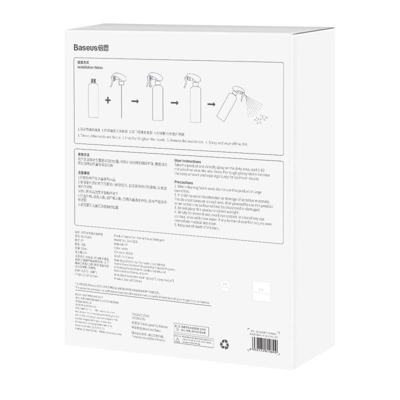 Auto-Care automobilio salono valymo purškiklis 300ml baltas