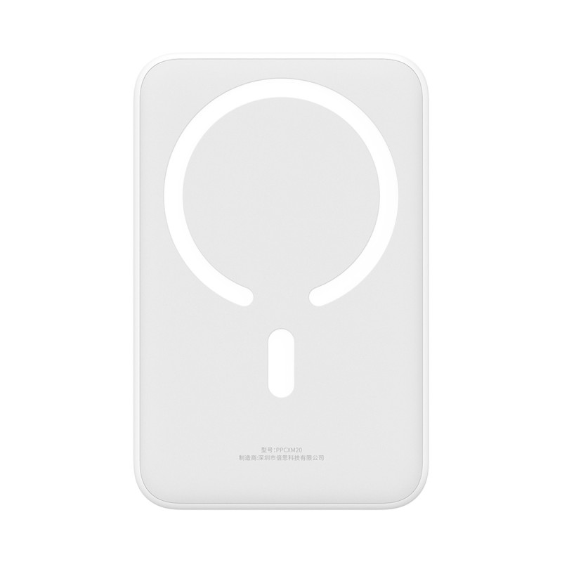Powerbank Baseus Magnetic Mini 20000 mAh 20W - biały + kabel USB-C / USB-C