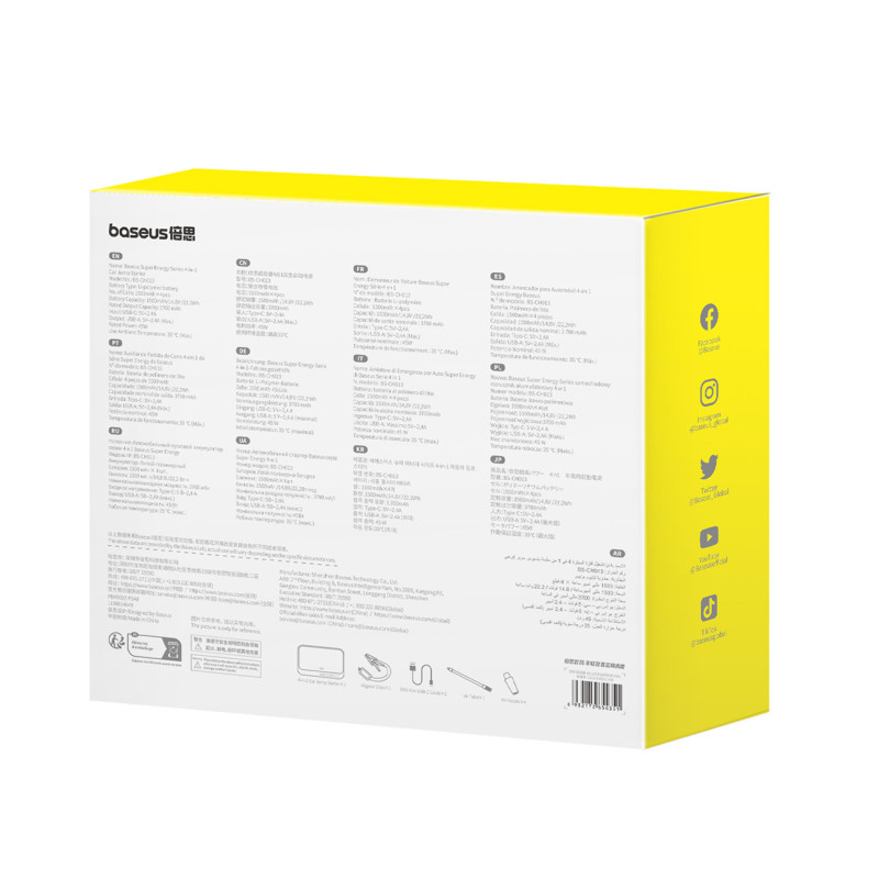 
4 viename starteris 600A su žibintuvėliu, 6000 mAh maitinimo blokas, Super Energy kompresorius - juodas
