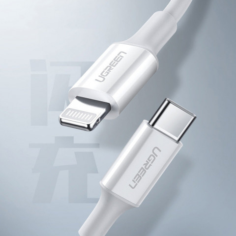 
MFi USB-C - iPhone Lightning kabelis 20W 3A 0.25m - baltas
