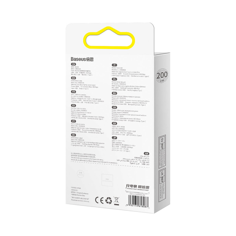 Volframo auksinis kabelis USB-USB-C 480Mb-s 100W 1m juodas