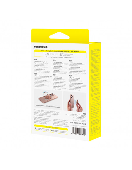 
Magnetinis žiedo laikiklis išmaniajam telefonui su stovo funkcija - raudonas auksas
