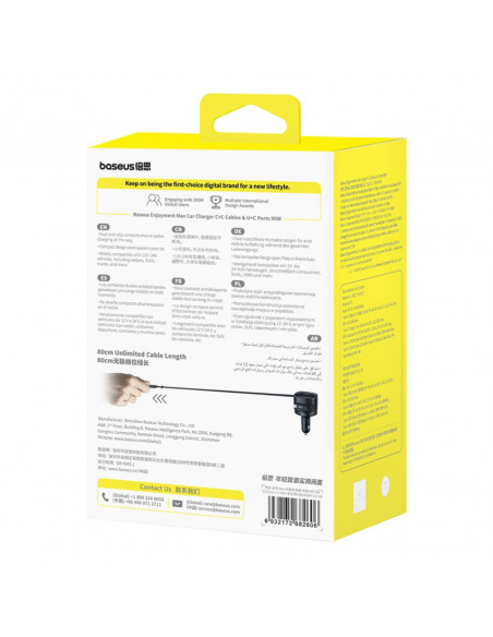 
Automobilinis įkroviklis su ištraukiamais laidais USB-C USB-A 90W
