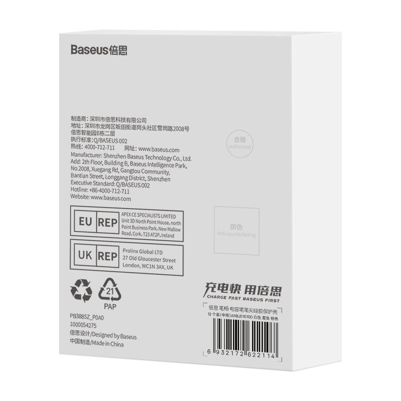 Silikoniniai rašiklio antgaliai balta mėlyna rožinė vidutinė 12vnt.