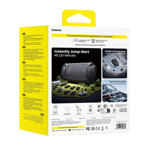 
Užvedimo akumuliatorius transporto priemonėms 12000mAh 12V - juodas
