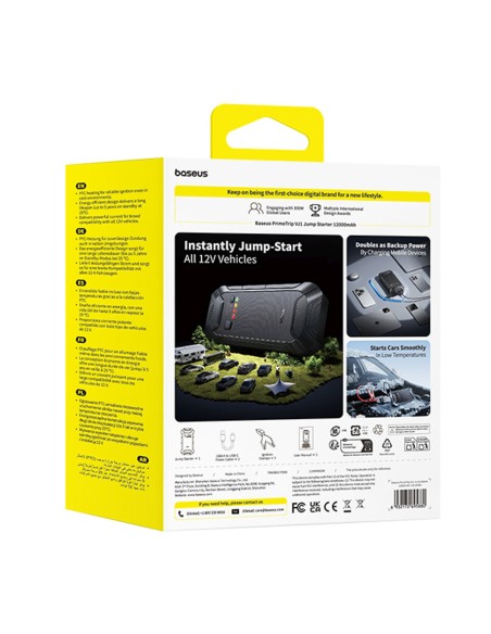 
Užvedimo akumuliatorius transporto priemonėms 12000mAh 12V - juodas
