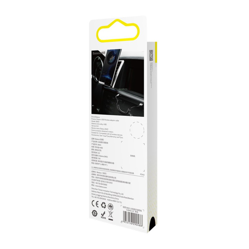 BA01 Bluetooth 5.0 garso imtuvo kabelio garso adapteris AUX lizdas juodas