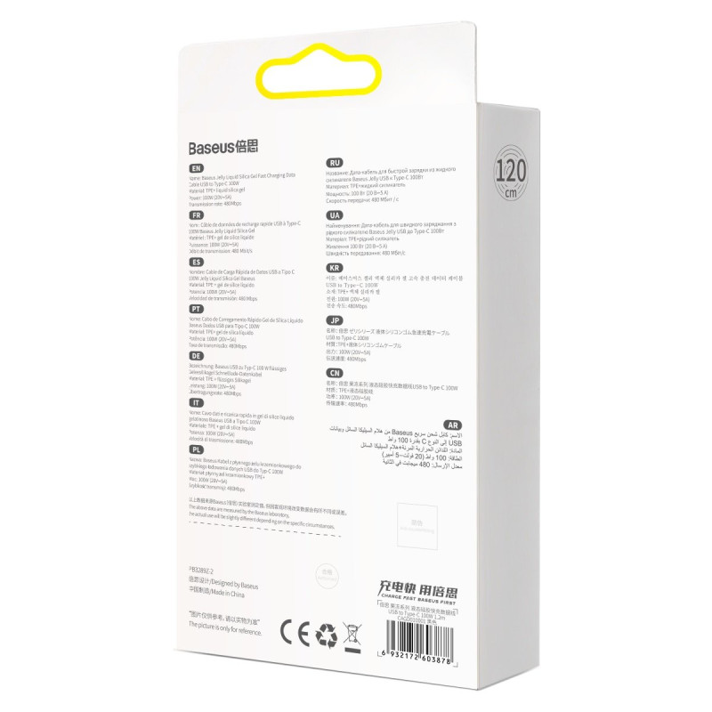 Kabelis USB kabelis USB-C 100W ilgio 1,2m silikoninis juodas