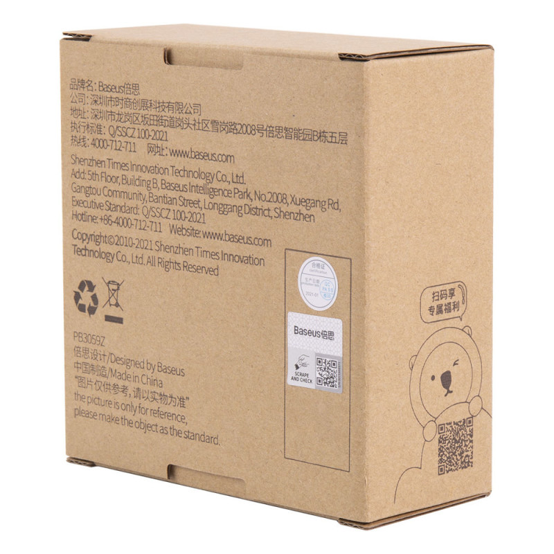 Priedų rinkinys akumuliatoriniam poliruokliui CRDLQ-B01 3 vnt.