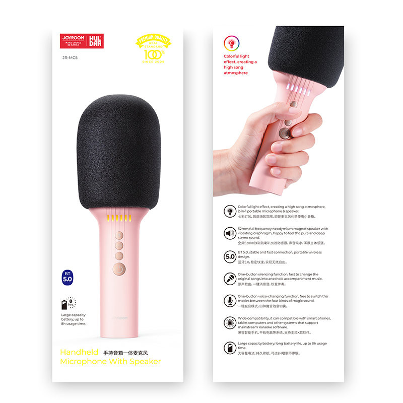 Belaidis karaoke mikrofonas su Bluetooth 5.0 garsiakalbiu 1200mAh rožinis