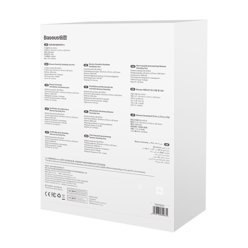 Serenity Fan Pro USB stalinis ventiliatorius baltas