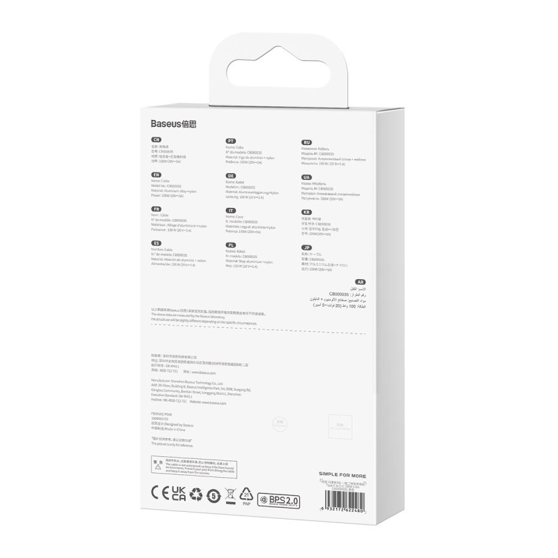 Kabelio blykstės serija 2in1 USB-C 2xUSB-C 100W 1,5m juoda