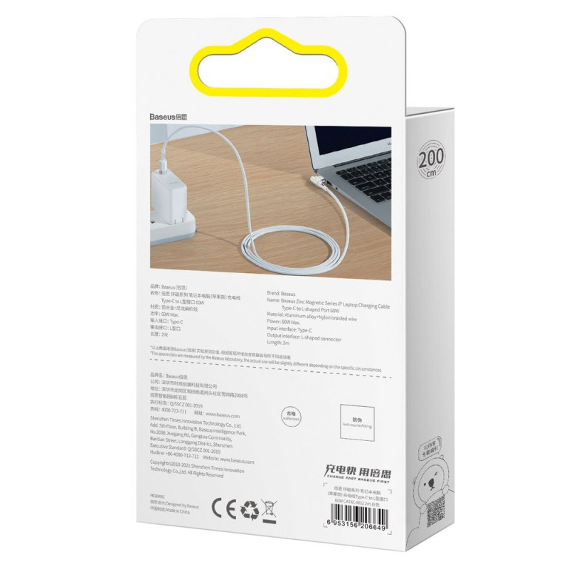 Kampinis magnetinis maitinimo laidas skirtas MacBook Power L formos USB-C 60W 2m baltas