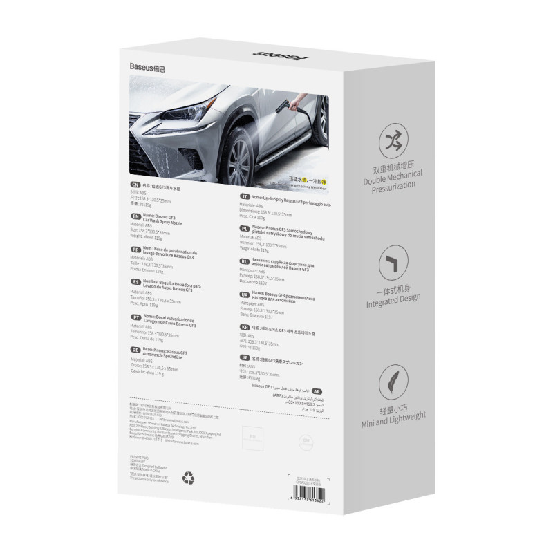 Automobilių plovimo pistoletas Baseus GF3 - tamsiai pilkas