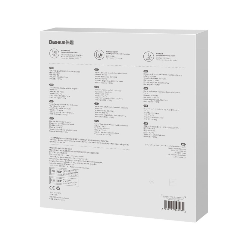 Dėklas, magnetinis dangtelis, Y tipo stovas iPad 10.2& 39 & 39 / Pro 10.5& 39 & 39 / Air 3 10.5& 39 & 39 - pilka