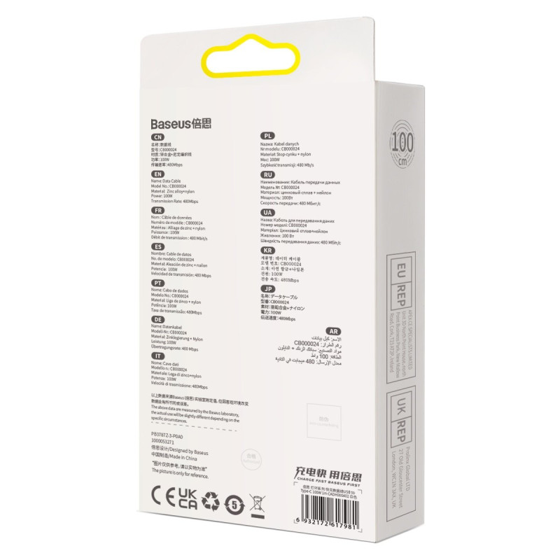 
Blizgantis USB-A – USB-C greito įkrovimo laidas 1m – baltas
