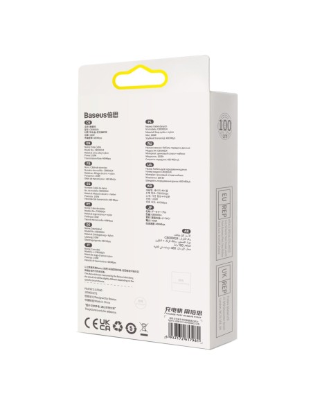 
Blizgantis USB-A – USB-C greito įkrovimo laidas 1m – baltas
