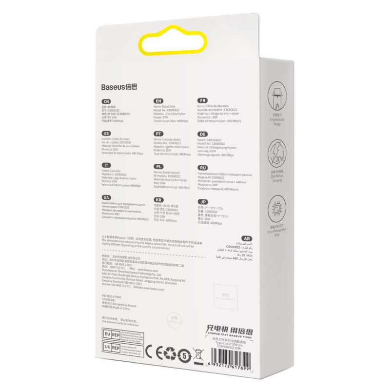 Glimmer USB-C – iPhone Lightning 2m greito įkrovimo laidas – mėlynas