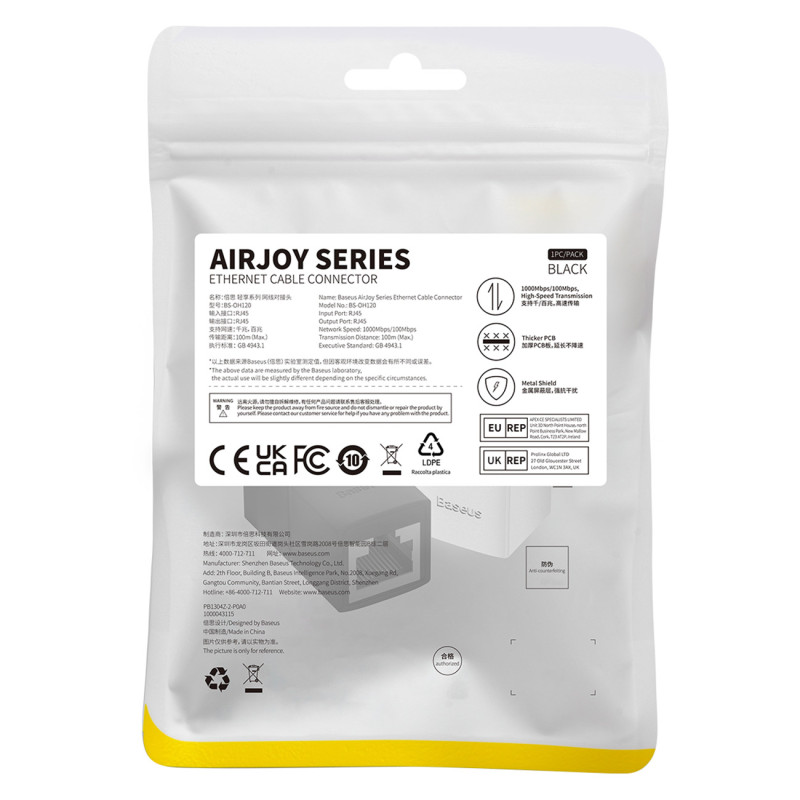 AirJoy LAN Ethernet RJ-45 tinklo kabelio jungtis, juoda – RINKINYS iš 2