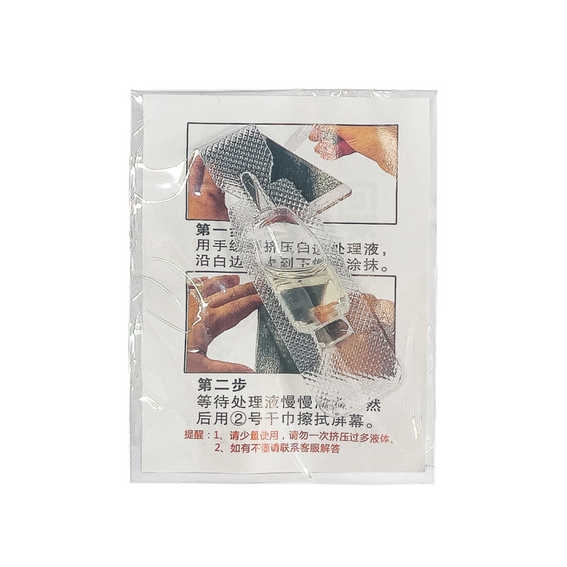 Skysti klijai grūdintam stiklui, užpildas telefono ekrano kraštams, 500 vnt.