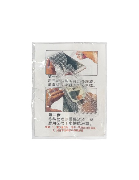 Skysti klijai grūdintam stiklui, užpildas telefono ekrano kraštams, 500 vnt.
 
Skysti klijai grūdintam stiklui, užpildas telefono ekrano kraštams, 500 vnt.