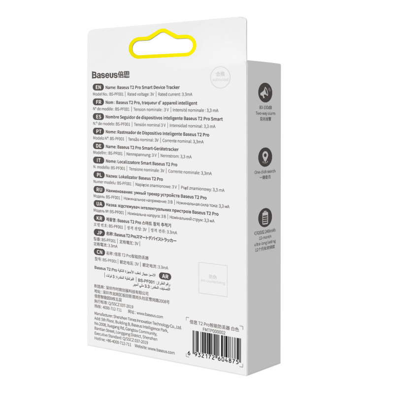 T2 Pro išmanusis GPS sekiklis vaikiškos rankinės raktams baltas