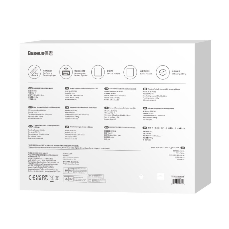 Dėklas su klaviatūra, skirtas iPad Pro 11& 39 & 39 2018-2021 Brilliance white