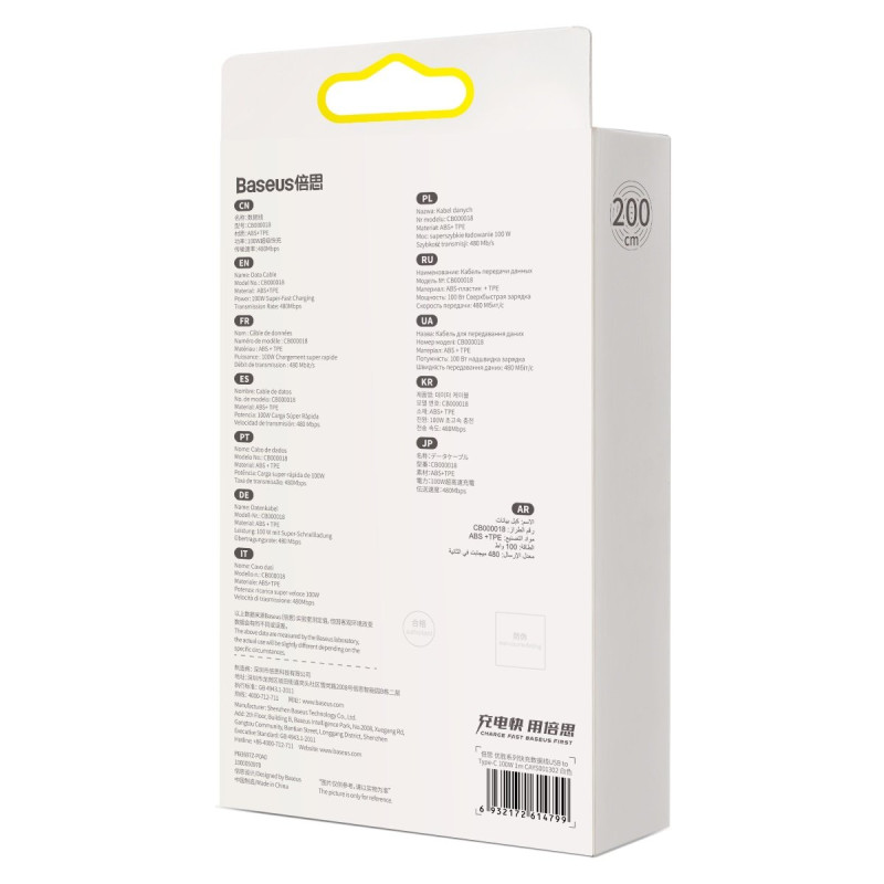 Superior Series USB-A – USB-C greito įkrovimo laidas 100W 480Mb/ s 2m baltas
