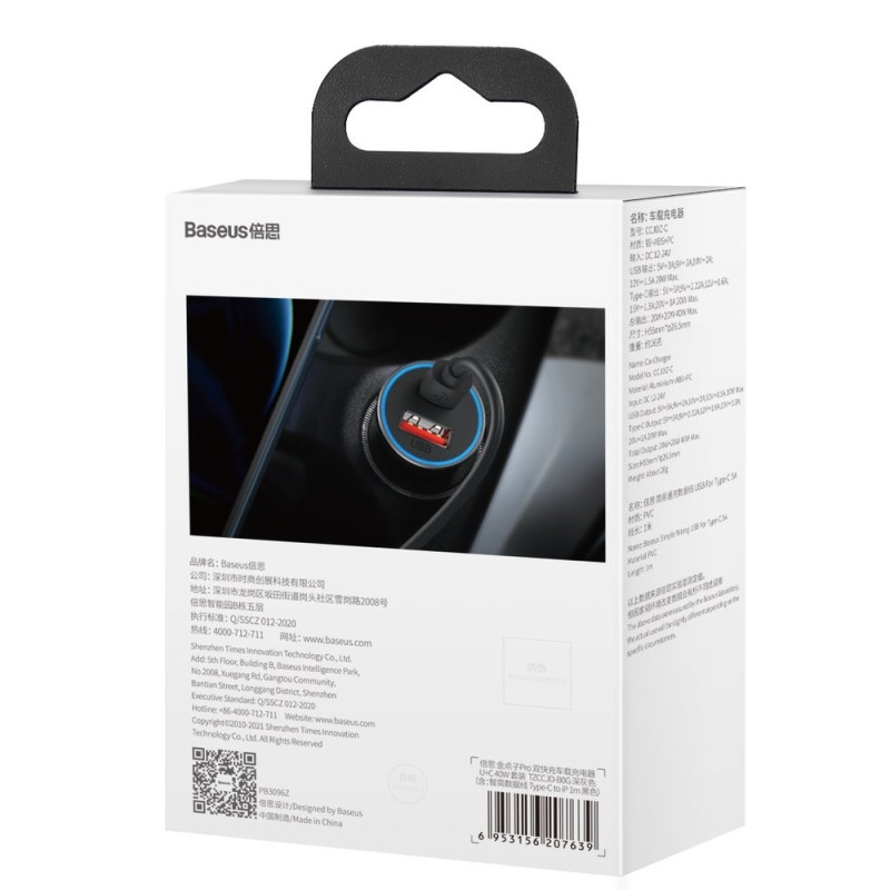 Greitas USB-C automobilinis įkroviklis USB 40W PD QC SCP FCP AFC + USB-C laidas - žaibo pilka