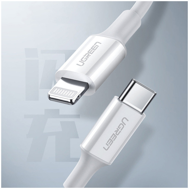 Kabelis iPhone MFi USB-C - Lightning 20W 3A 1,5m baltas
