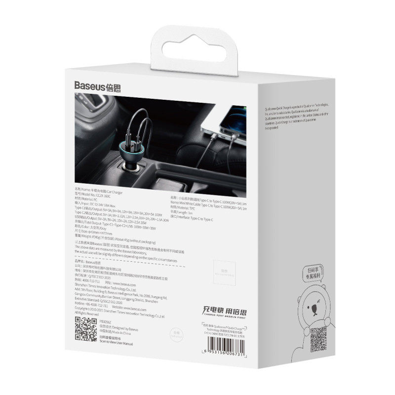 Greitas USB automobilinis įkroviklis USB-C 160W PPS Quick Charge 5 PD pilka