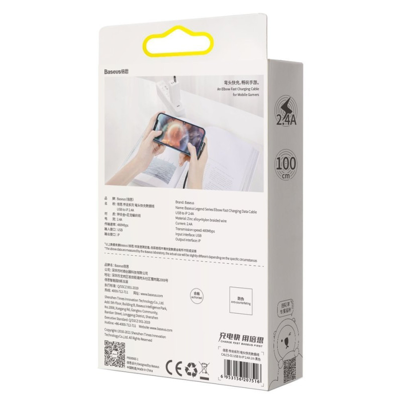 Kampinis stiprus kabelis iPhone USB - Žaibas žaidėjams 2.4A 1m juodas