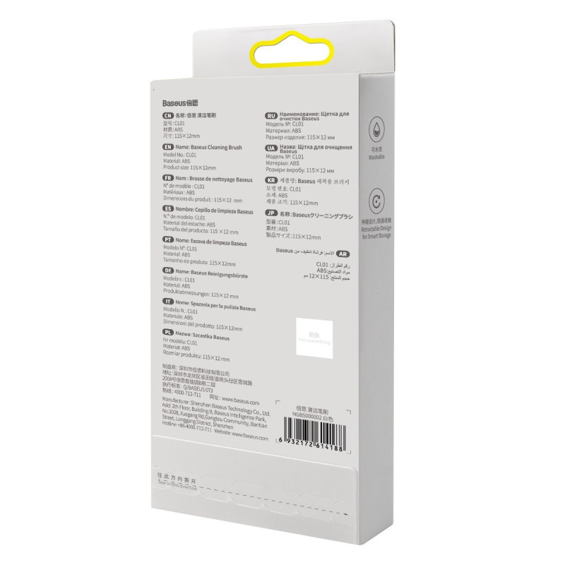 
Baltas šepetėlis ausinių, klaviatūros, pelės, elektronikos valymui
