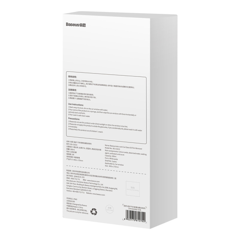 Auto-Care losjonas riebiems dryželiams nuo langų šalinti 200ml