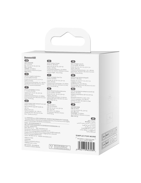 Paprastas Mini3 MagSafe Qi 15W magnetinės indukcinis įkroviklis, violetinė
 
Paprastas Mini3 MagSafe Qi 15W magnetinės indukcinis įkroviklis, violetinė