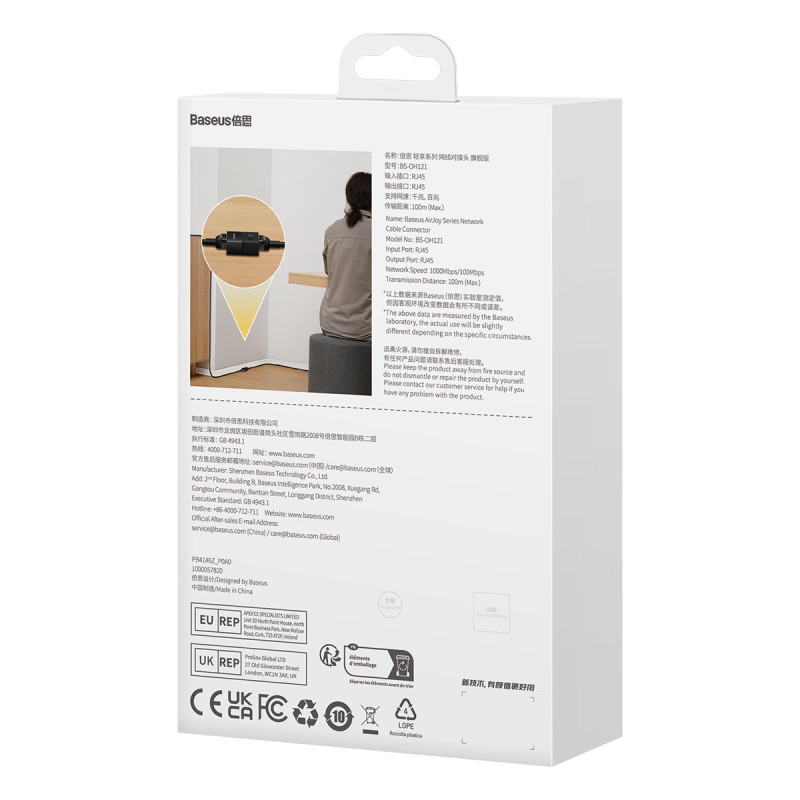 
Ethernet RJ45 tinklo kabelio jungtis, balta, RINKINYS 10 vnt.
