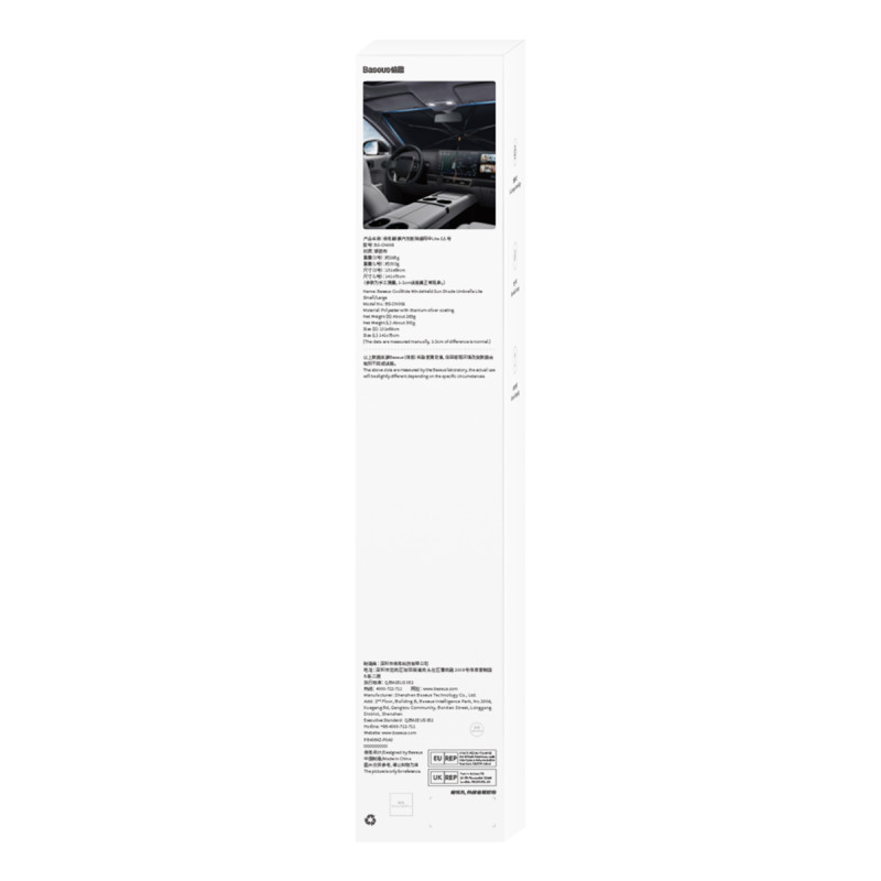 Skėtis nuo saulės, priekinio stiklo uždangalas CoolRide automobiliui, 141x75cm, juodas