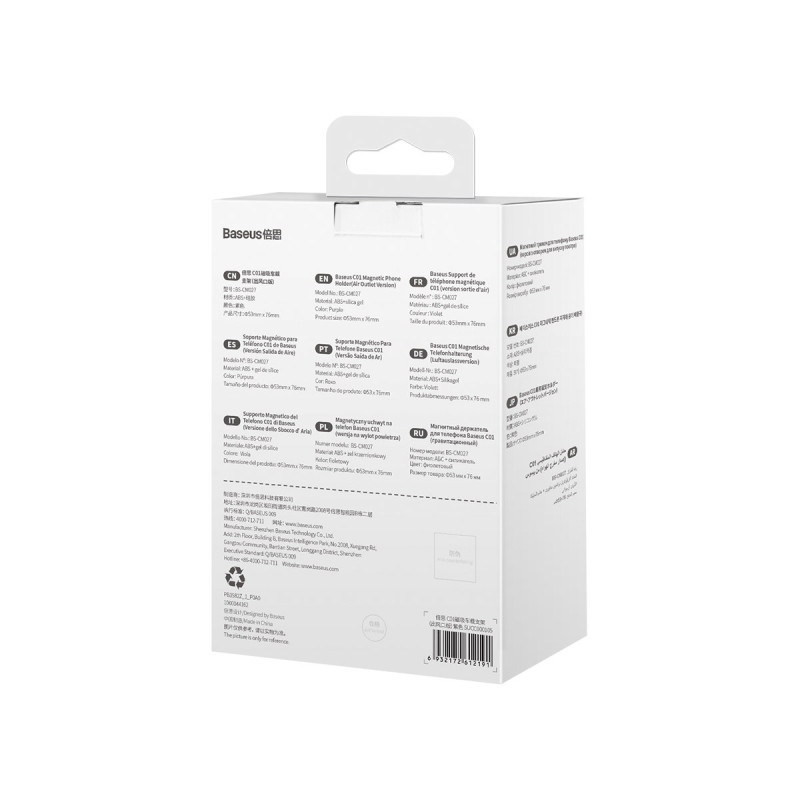 Magnetinis automobilinis išmaniojo telefono laikiklis ventiliacijos grotelėms C01 violetinė