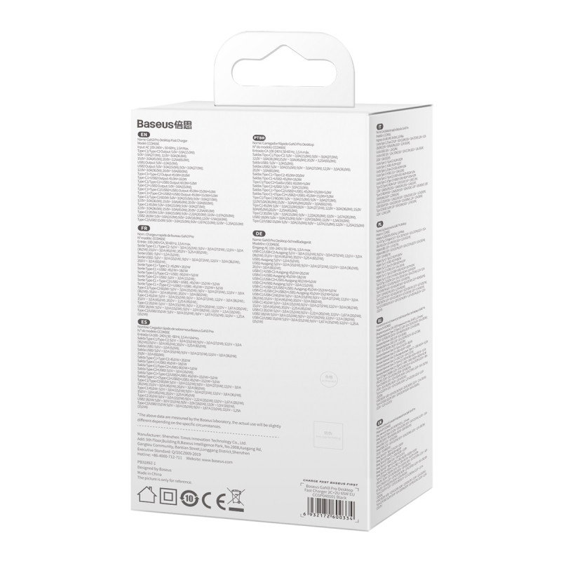 GaN3 Pro greitas įkroviklis 2x USB-C / 2x USB 65W PD QC + USB-C laidas 1m juodas