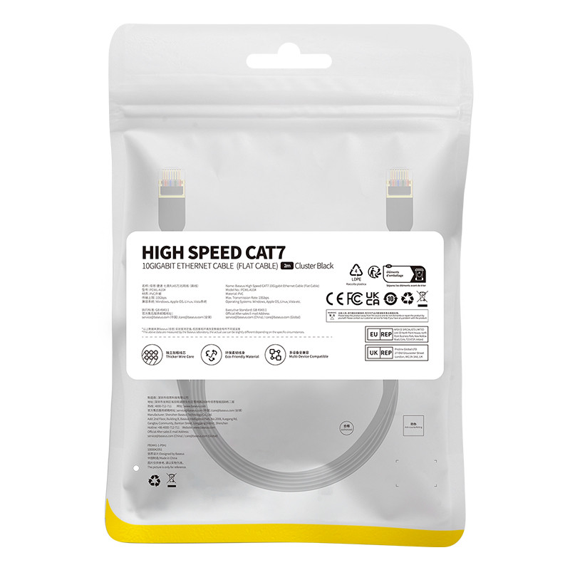 Greitas plonas RJ45 cat tinklo kabelis. 7 10Gbps 2m juoda