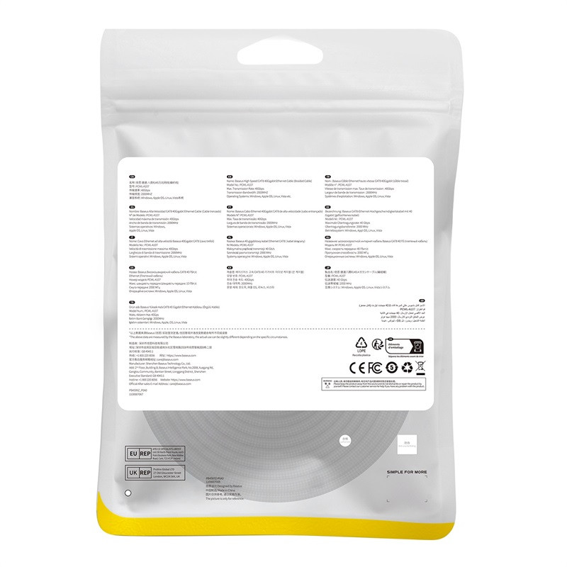 Greitas LAN RJ45 cat.8 tinklo kabelis 40Gbps pintas 20m juodas