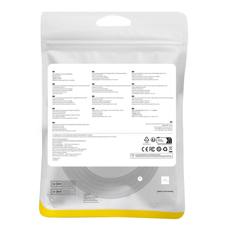 Greitas RJ45 cat.8 40Gbps LAN tinklo kabelis, pintas, 2m, juodas