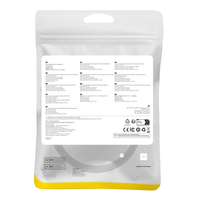 Greitas LAN RJ45 cat.8 tinklo kabelis 40Gbps pintas 0,5m juodas