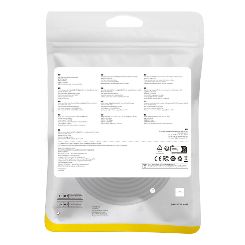 RJ45 Ethernet didelės spartos kat.8 40Gbps LAN LAN kabelis 5m juodas